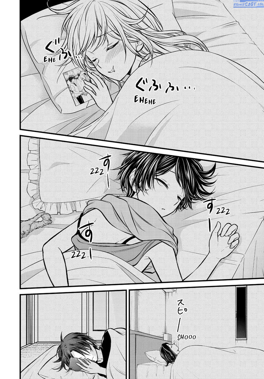 Ojou-sama no Shimobe